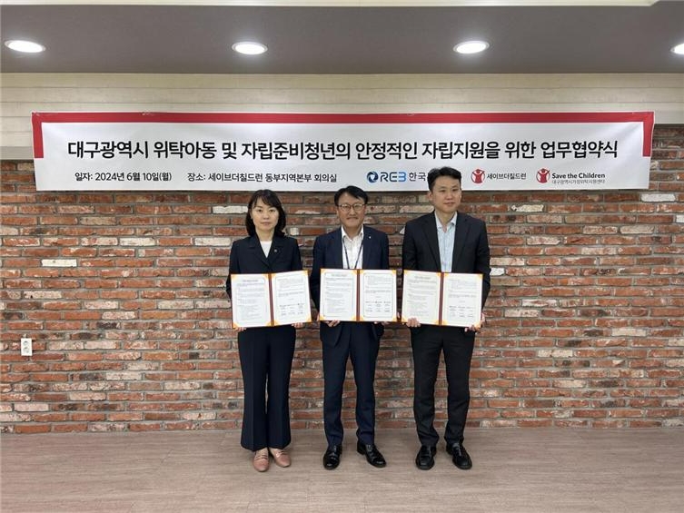 (왼쪽부터) 김혜정 대구가정위탁지원센터 센터장, 장대문 한국부동산원 ESG전략실장, 노성훈 세이브더칠드런 동부지역본부장.(사진=한국부동산원)