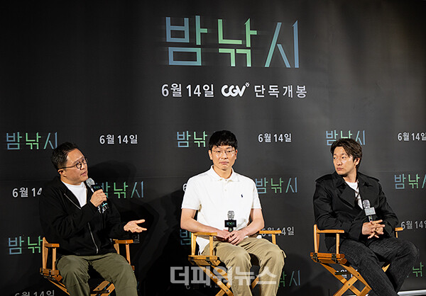 지성원전무,영화'밤낚시'언론시사회