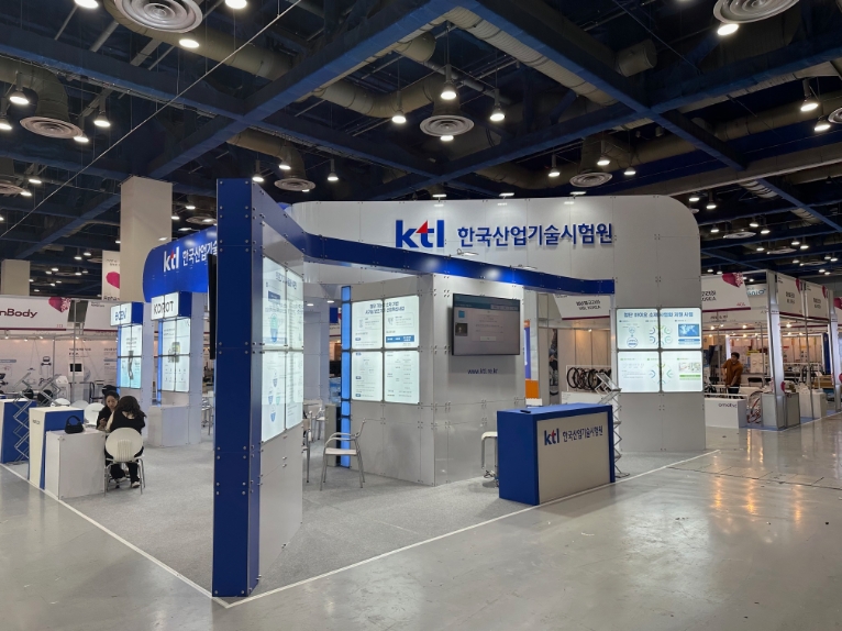 KTL, 2024 홈케어·재활·복지 전시회 공동홍보관 운영 성료
