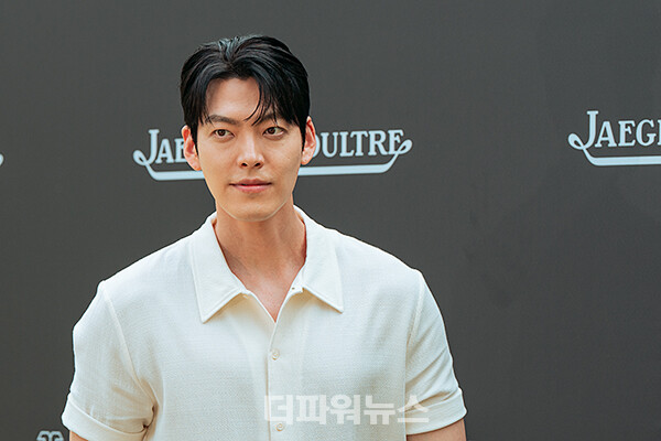 김우빈,포토월행사