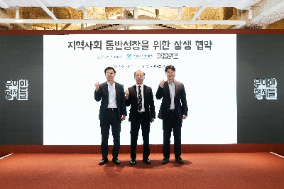 배민, 동반성장위원회·전국상인연합회와 상생 협약 체결