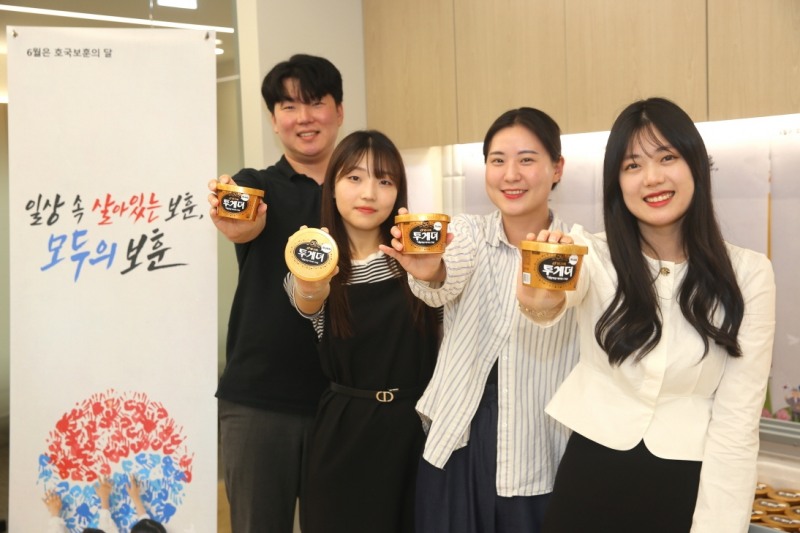 빙그레, 국가보훈부 캠페인 참여