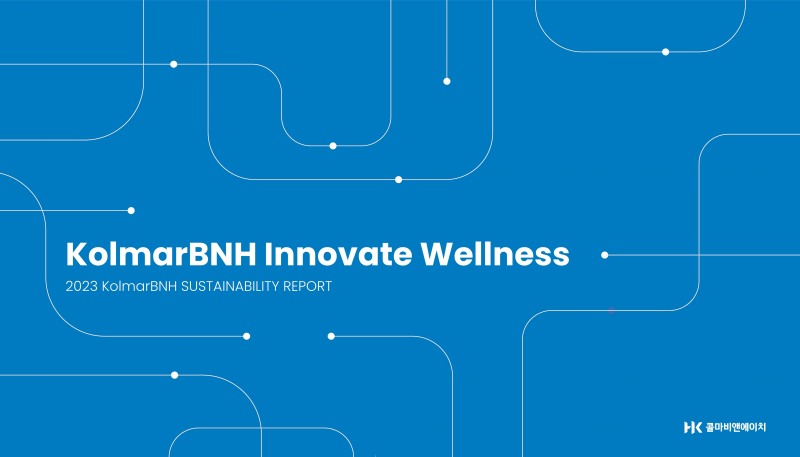 콜마비앤에이치, 지속가능경영보고서 발간