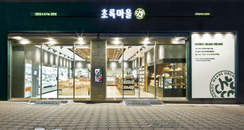 초록마을, 근린형 출점 확대