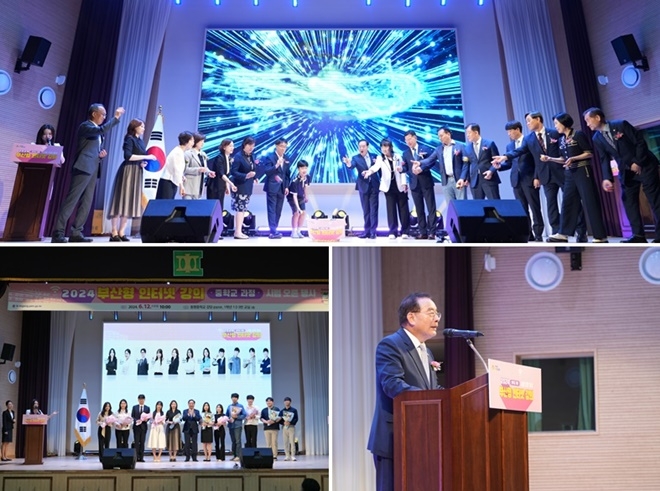 (사진제공=부산교육청)