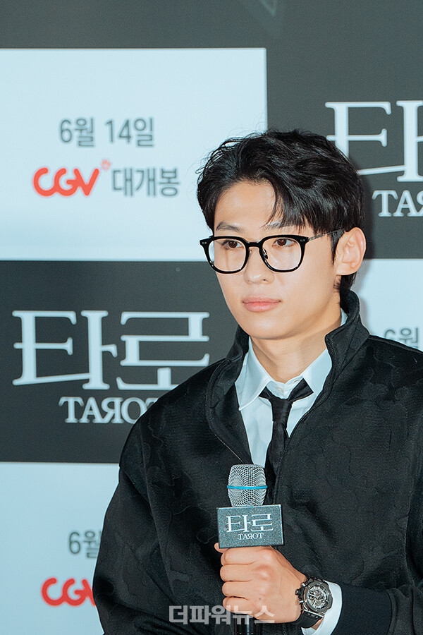 김진영(덱스),영화'타로'기자간담회