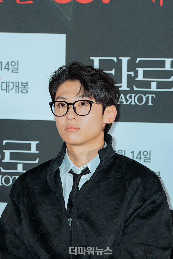 김진영(덱스),영화'타로'기자간담회