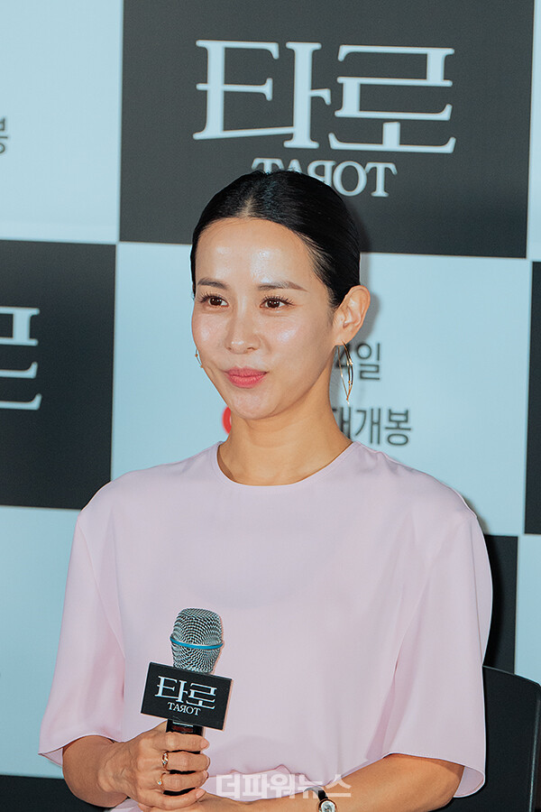 조여정,영화'타로'기자간담회