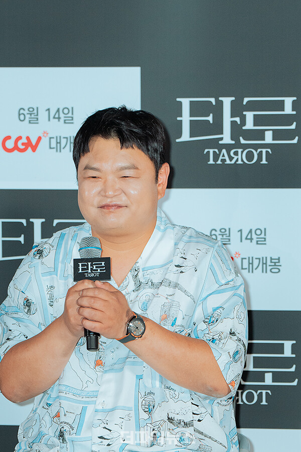 고규필,영화'타로'기자간담회