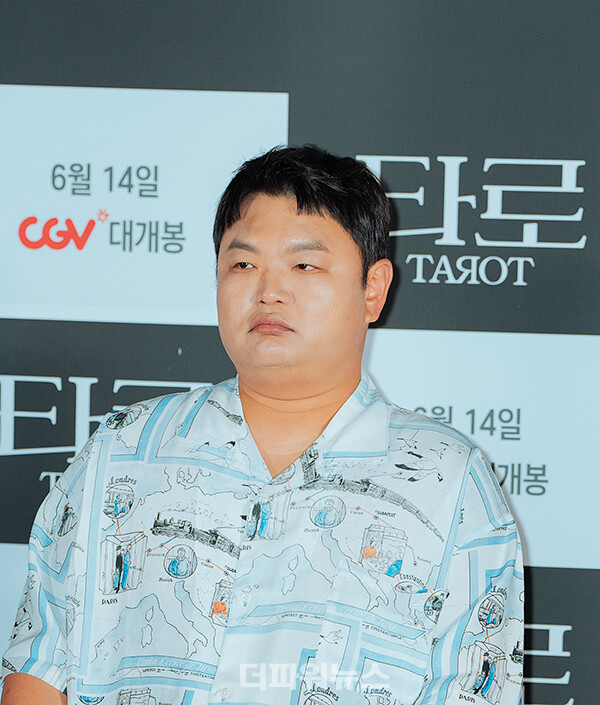 고규필,영화'타로'기자간담회