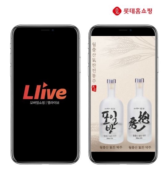 롯데홈쇼핑, 라방서 전통주 판매한다