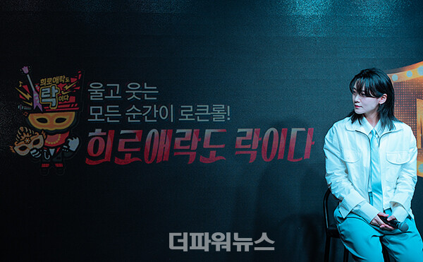 윤민,기자간담회