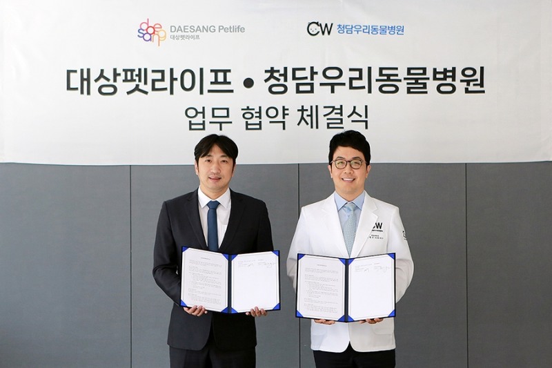 대상펫라이프 ‘닥터뉴토’, 반려동물 영양제 개발 위한 업무협약