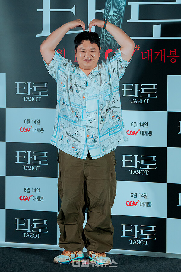 고규필,영화'타로'기자간담회