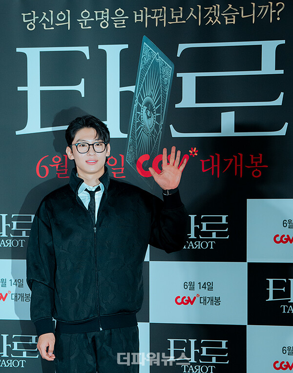 김진영(덱스),영화'타로'기자간담회