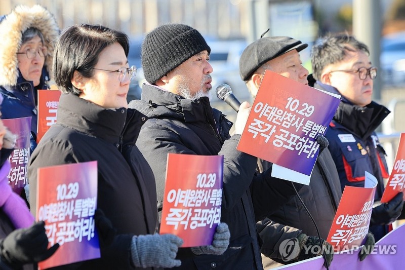이태원 참사 특별법 공포 촉구하는 유가족.(사진=연합뉴스)