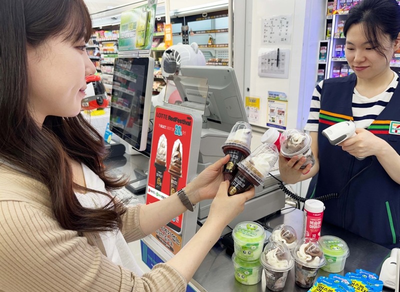 세븐일레븐, 아이스크림 할인 이벤트 실시