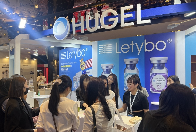 휴젤, 대만 ‘AMWC ASIA’ 참가…”아시아 시장 지배력 확대”