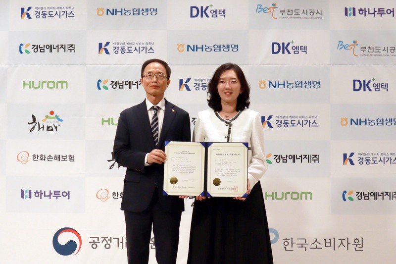 하나투어, 소비자중심경영(CCM) 인증 7회 연속 획득