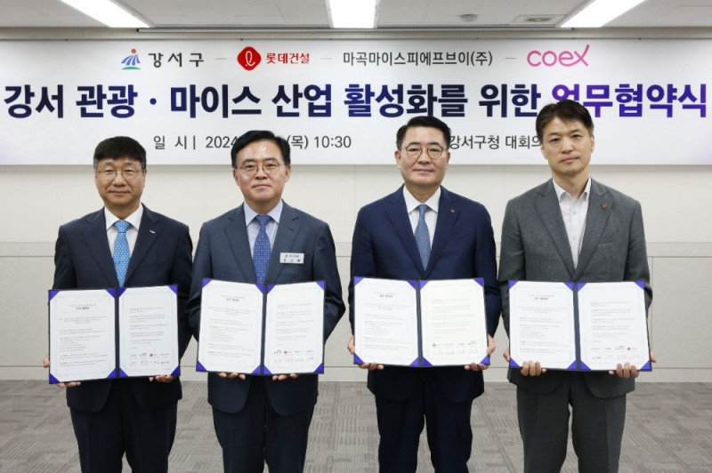 (왼쪽부터) 이동기 코엑스 대표이사, 진교훈 서울 강서구청장, 이부용 롯데건설 주택사업본부장, 성무진 마곡마이스피에프브이 대표이사.(사진=롯데건설)