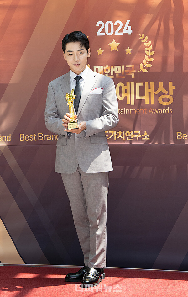 박군,대한민국한류연예대상시상식