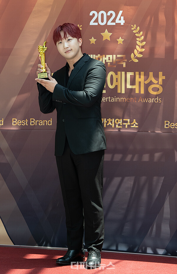 김명준,대한민국한류연예대상시상식