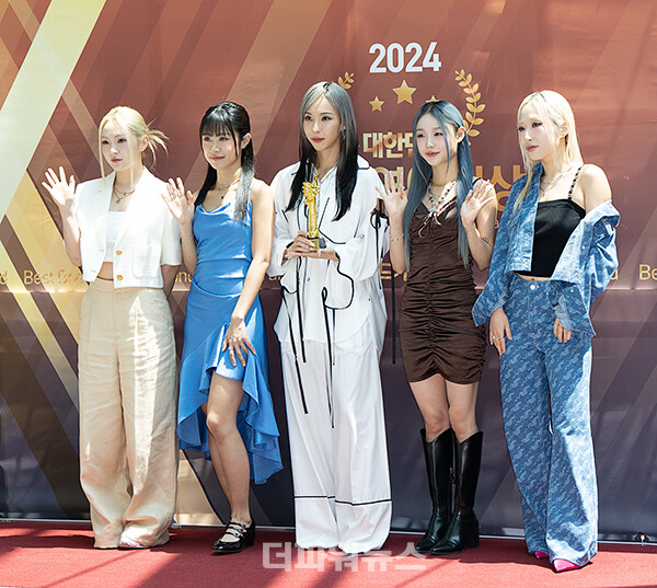 딥앤댑,대한민국한류연예대상시상식