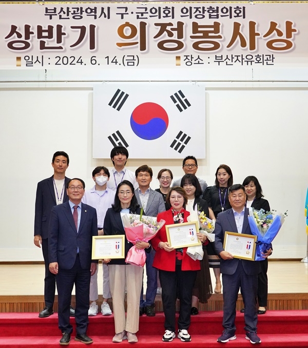 (사진제공=부산진구의회)