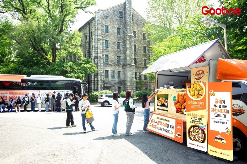 굽네, 세계 헌혈자의 날 맞아 대한적십자사 표창패 수여