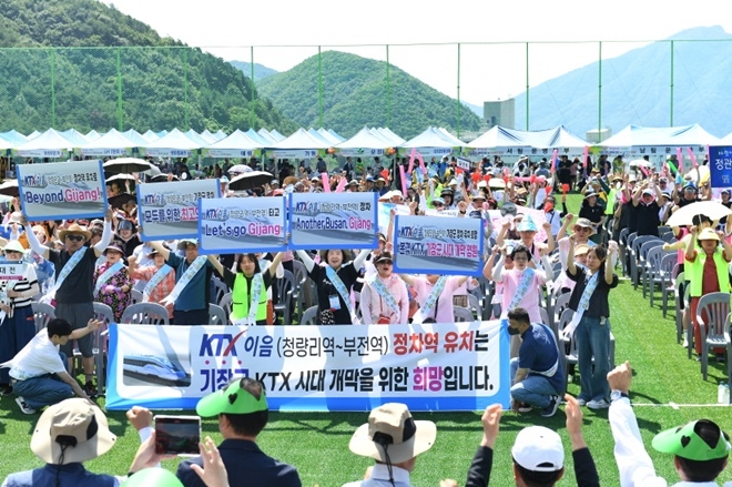 (사진제공=부산 기장군)