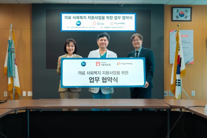 한국P&G, 의료 환경 개선 위한 MOU 체결