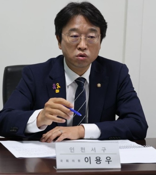 이용우 의원 (사진=의원실)