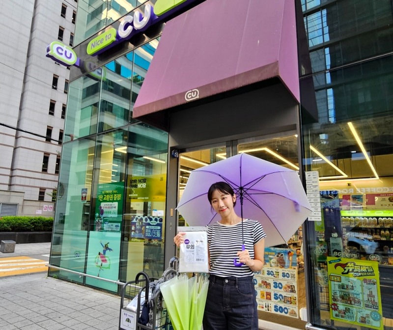 CU, 해외 직소싱 우산 출시