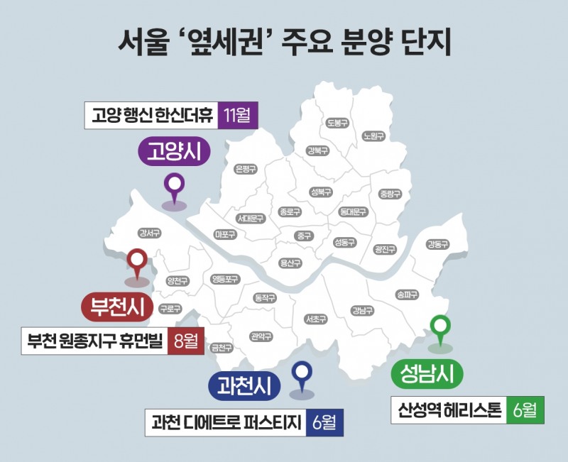 인프라 편리하게 누리는 서울 ‘옆세권’…가성비 ‘갑’인 동네는?
