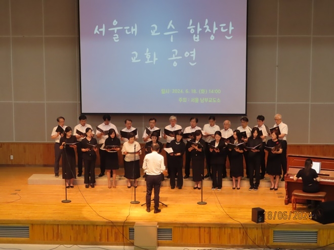 (사진제공=서울남부교도소)