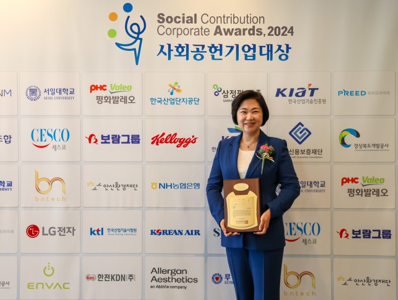 보람그룹, 사회공헌기업대상 수상