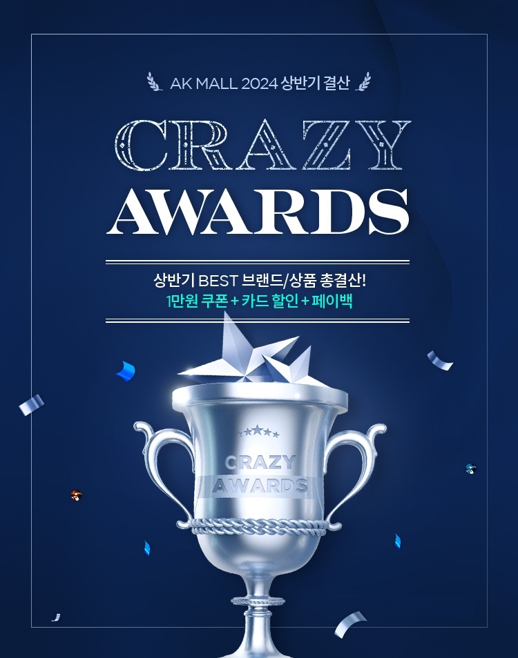 AK몰, ‘6월 크레이지 어워즈’ 진행