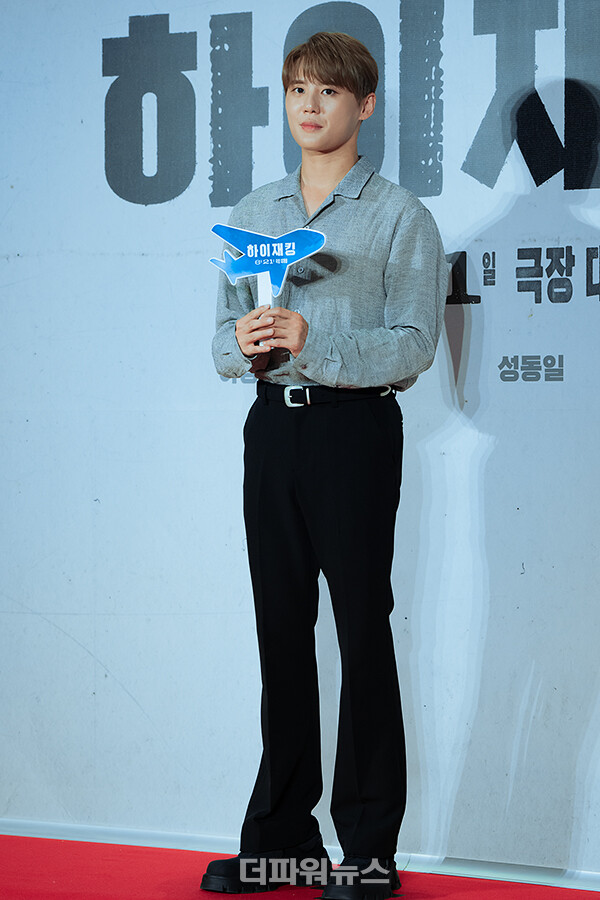 시아준수,영화하이재킹VIP시사회