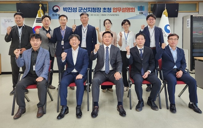 (사진제공=군산보호관찰소)