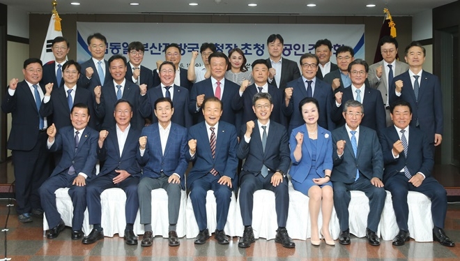 (사진제공=부산상의)