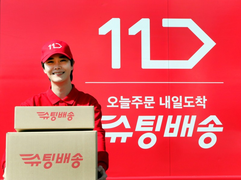 11번가 ‘슈팅배송’, 릴레이 특가전 진행