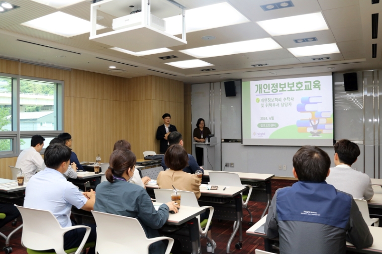 강원랜드, 2024 상반기 개인정보처리 위수탁자 교육 및 실태점검 실시