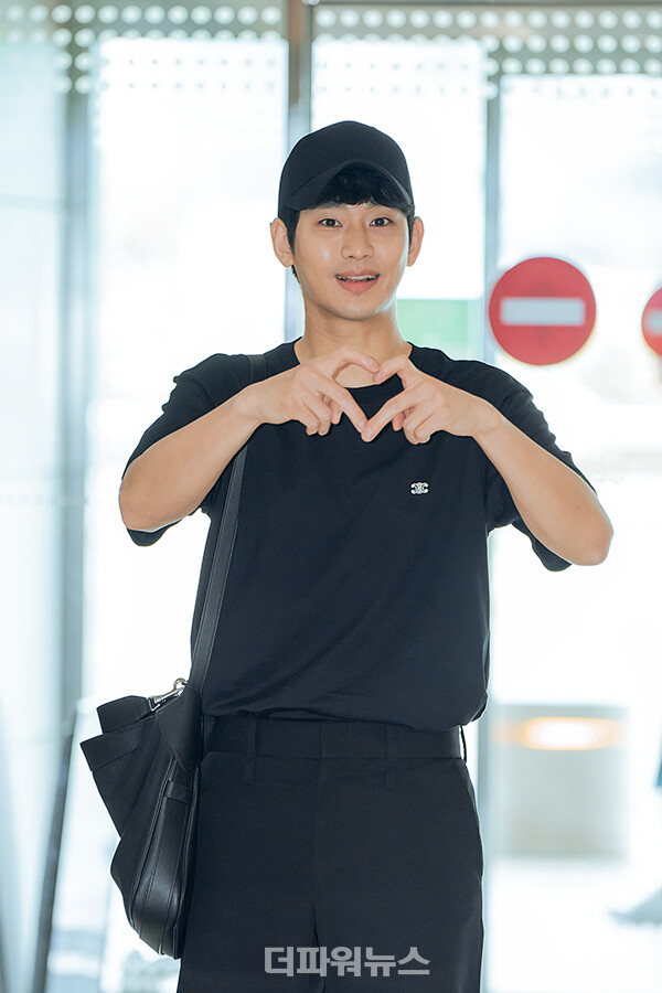 김수현,김포국제공항출국