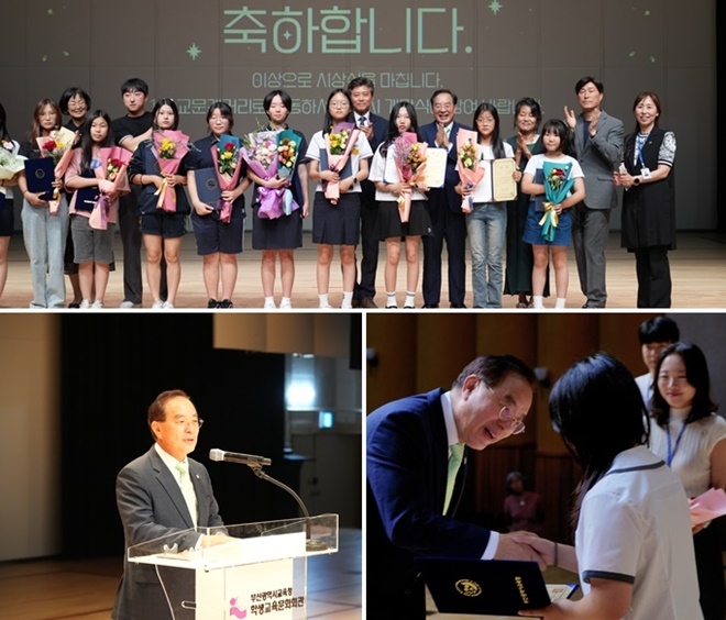 (사진제공=부산교육청)