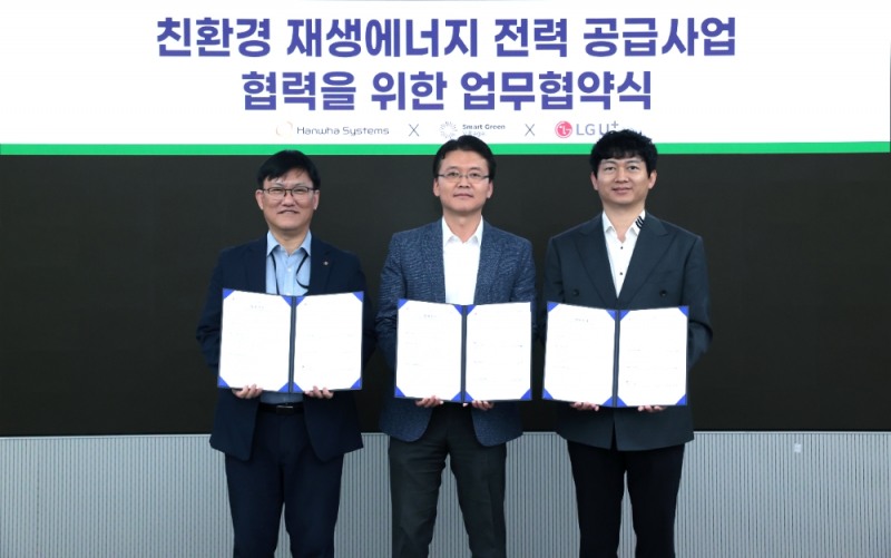 전승훈 LG유플러스 기업플랫폼사업담당(가운데)과 반왕 한화시스템 솔루션사업담당(왼쪽), 엄홍찬 스마트그린빌리지 대표(오른쪽)가 업무협약을 맺고 기념 사진을 촬영하는 모습. 사진=LG유플러스
