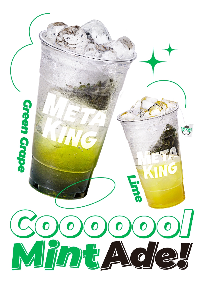 메타킹 커피, 민트 에이드 등 음료 4종 출시