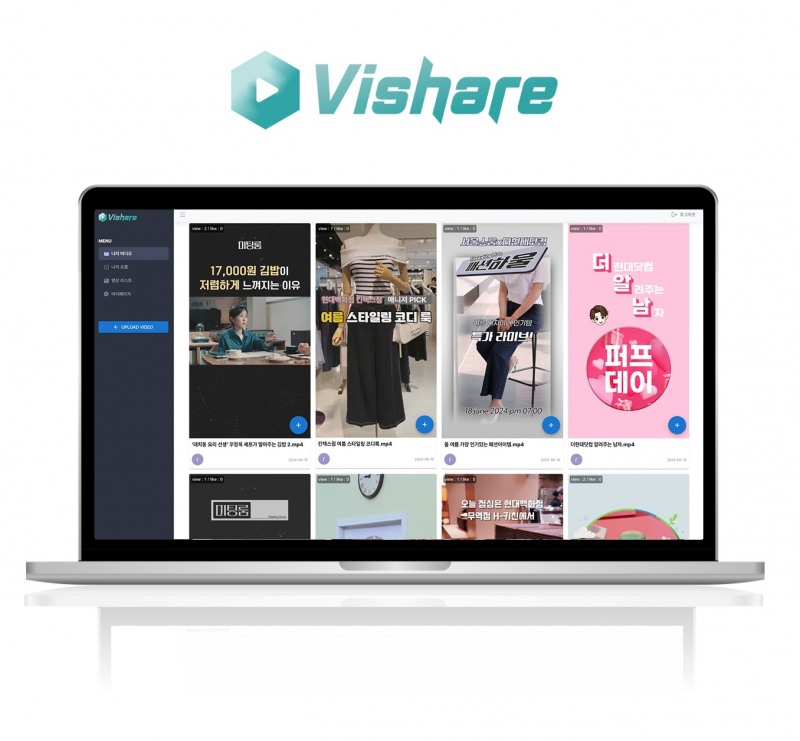 현대IT&E, 동영상 공유·관리 플랫폼 'Vishare' 선보여