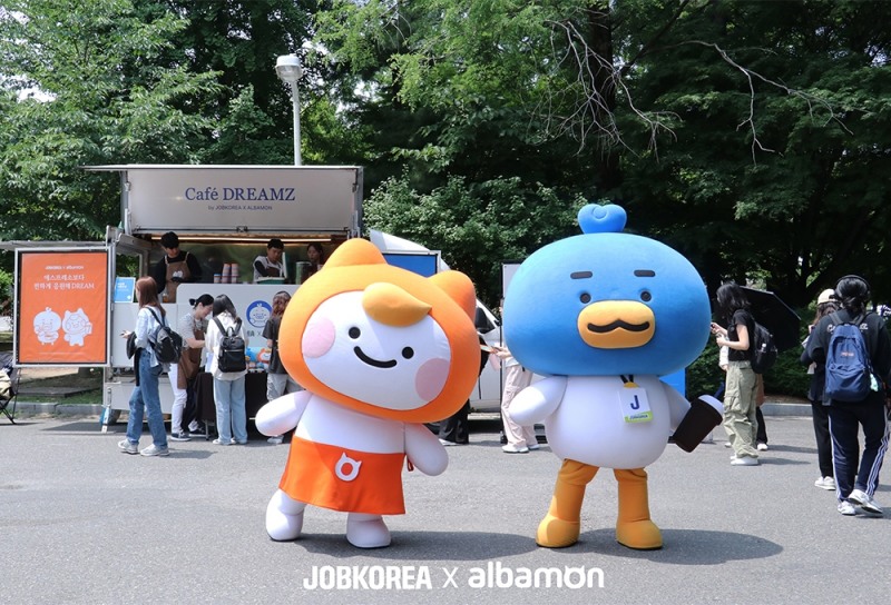 잡코리아x알바몬,  '카페드림즈 커피차’ 운영
