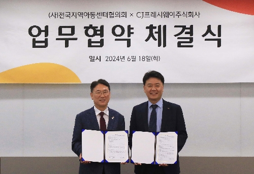 CJ프레시웨이, 급식 질 향상 및 환경 개선 위한 업무협약 체결