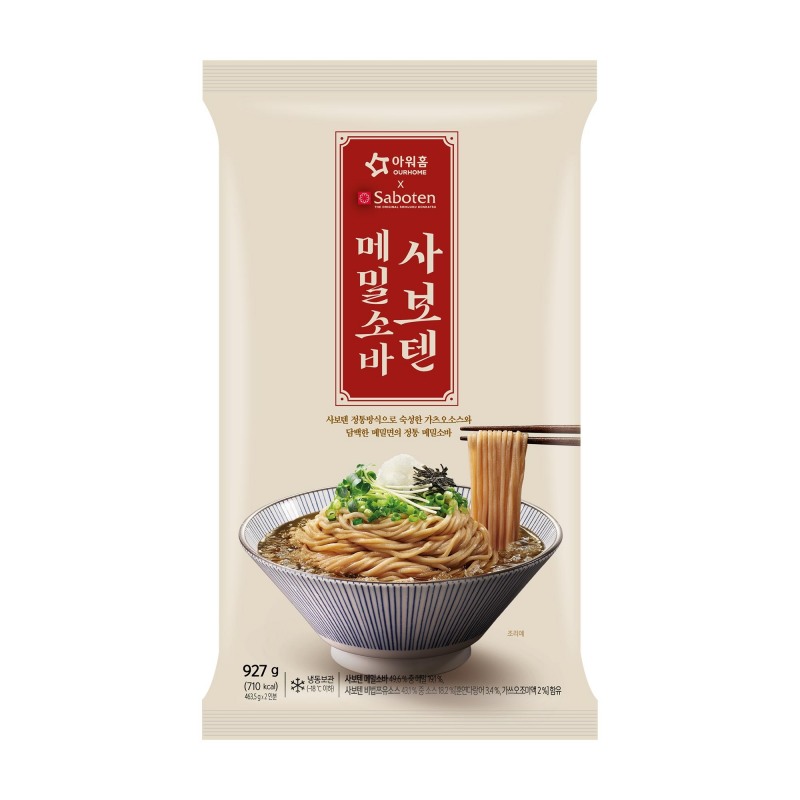 아워홈, 사보텐 RMR ‘메밀소바’ 선보여